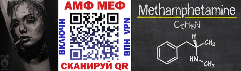 АМФЕТАМИН 98%  Купить где  Пустошка 