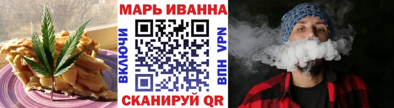 Еда ТГК конопля  Купить где  Пустошка 