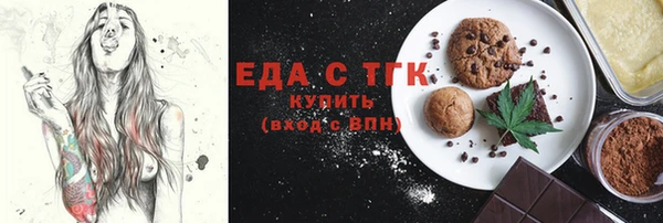 мескалин Гусь-Хрустальный