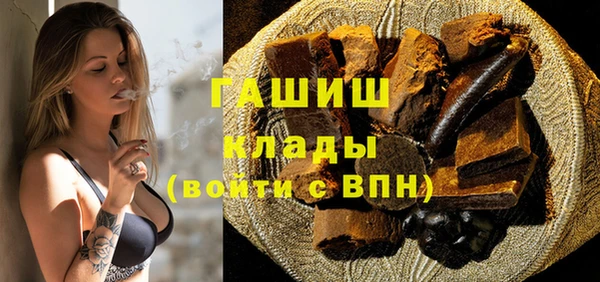 мескалин Гусь-Хрустальный