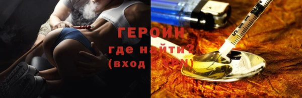 мескалин Гусь-Хрустальный