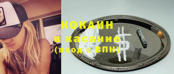 прущая мука Гусиноозёрск
