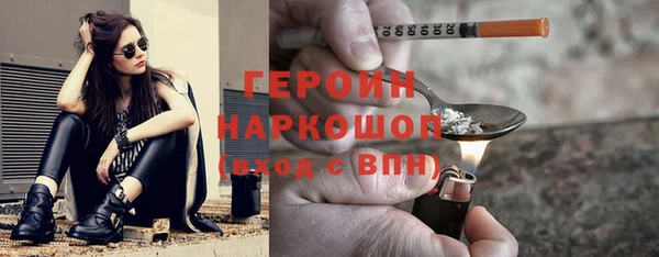 прущая мука Гусиноозёрск