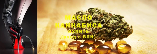 мескалин Гусь-Хрустальный