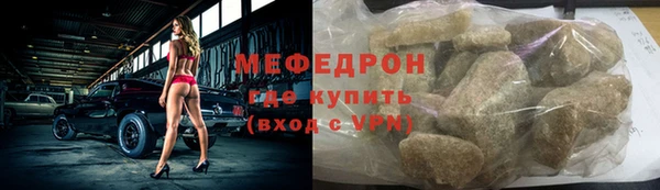 прущая мука Гусиноозёрск