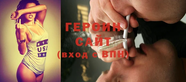 мескалин Гусь-Хрустальный