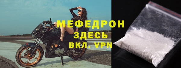 прущая мука Гусев