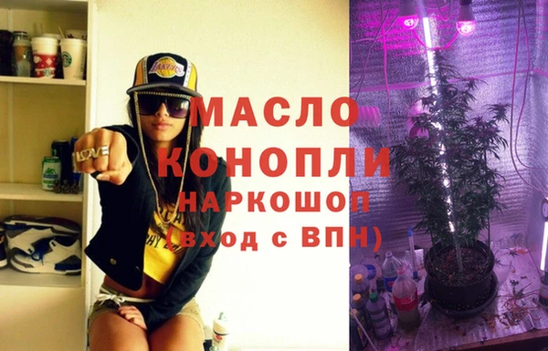 прущая мука Гусиноозёрск