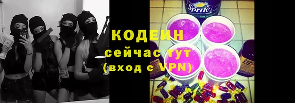 прущая мука Гусиноозёрск