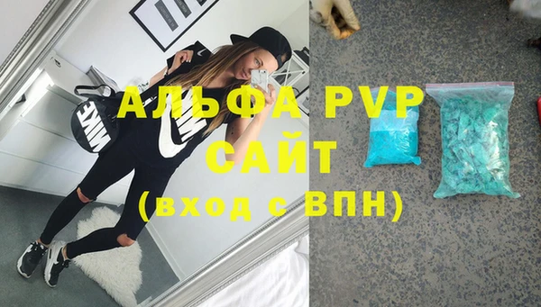 прущая мука Гусиноозёрск