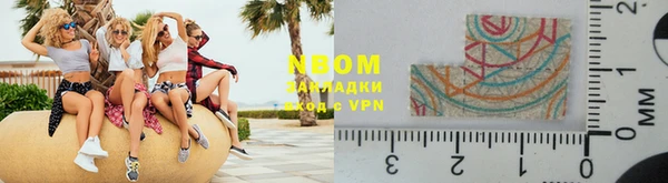 прущая мука Гусиноозёрск