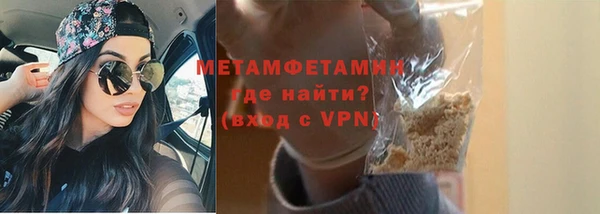 прущая мука Гусиноозёрск