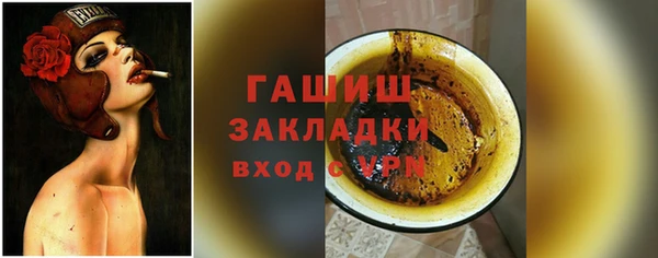 мескалин Гусь-Хрустальный