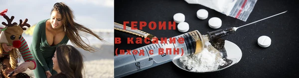 прущая мука Гусиноозёрск