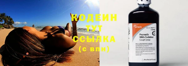 прущая мука Гусиноозёрск