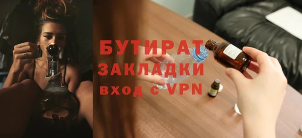 мескалин Гусь-Хрустальный