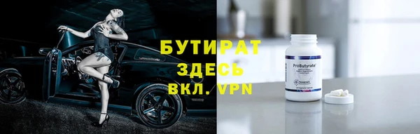 прущая мука Гусев