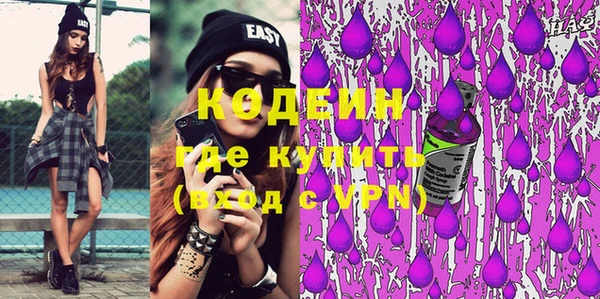 мескалин Гусь-Хрустальный
