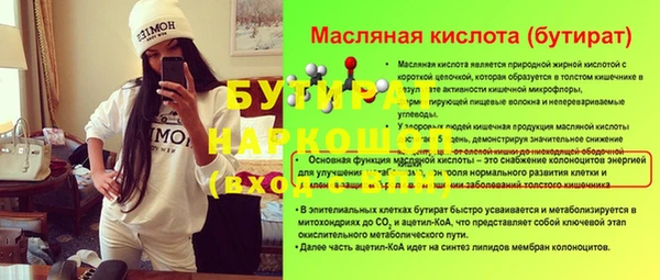 прущая мука Гусев