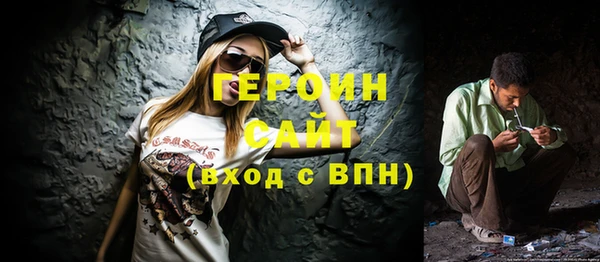 прущая мука Гусиноозёрск