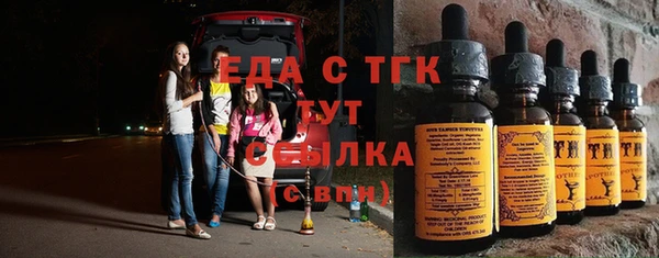 прущая мука Гусиноозёрск