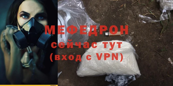 мескалин Гусь-Хрустальный