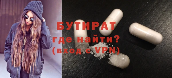 мескалин Гусь-Хрустальный