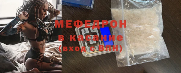 мескалин Гусь-Хрустальный