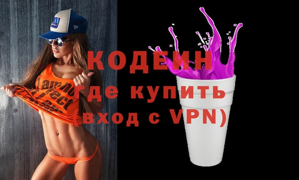 мескалин Гусь-Хрустальный