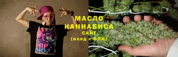 прущая мука Гусиноозёрск