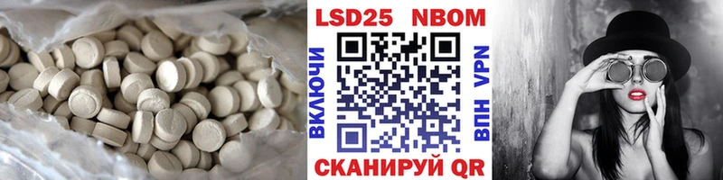 Купить закладки  Пустошка  LSD-25 экстази ecstasy 