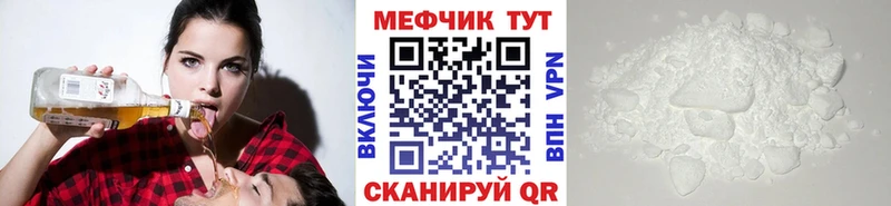 Меф VHQ  Купить где  Пустошка 