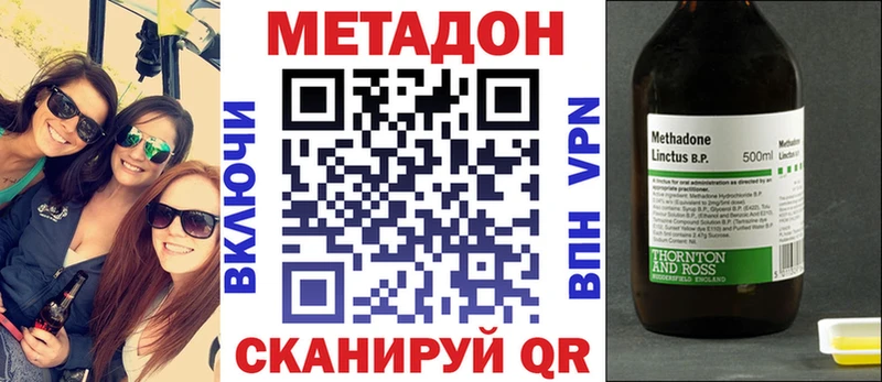 Купить  Пустошка  Метадон VHQ 