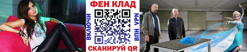 Купить закладки  Пустошка  Метамфетамин витя 