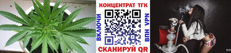 Дистиллят ТГК Wax  Купить закладки  Пустошка 