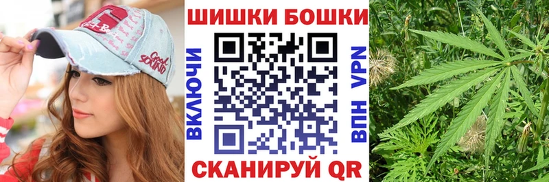 Купить где  Пустошка  Марихуана план 